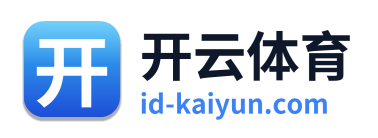 开云体育 Logo